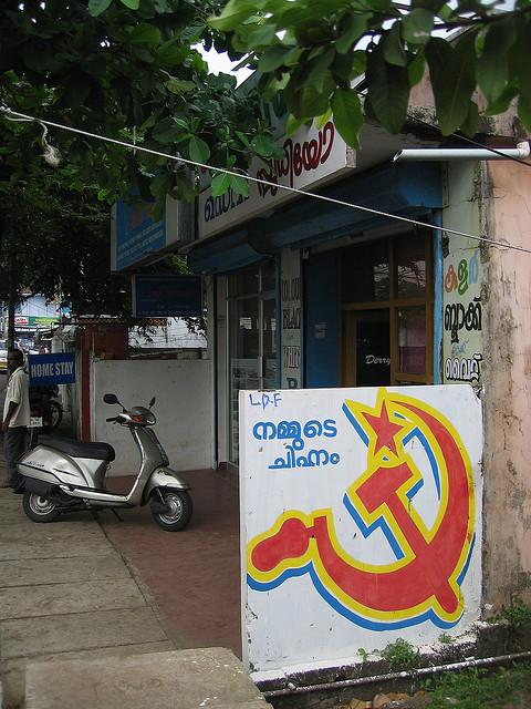 രാഷ്ട്രീയ കേരളം വിധിയെഴുതിയപ്പോള്‍