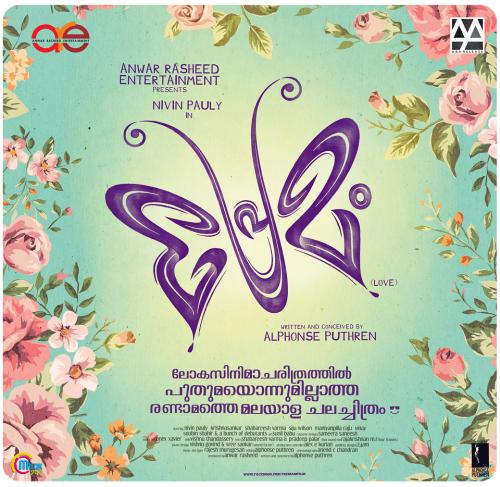 “Premam Effect”: Some Reflections on the Normalization of Love
