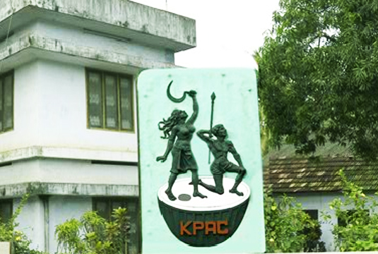 Kerala People's Arts Club - Songs of Resistance I